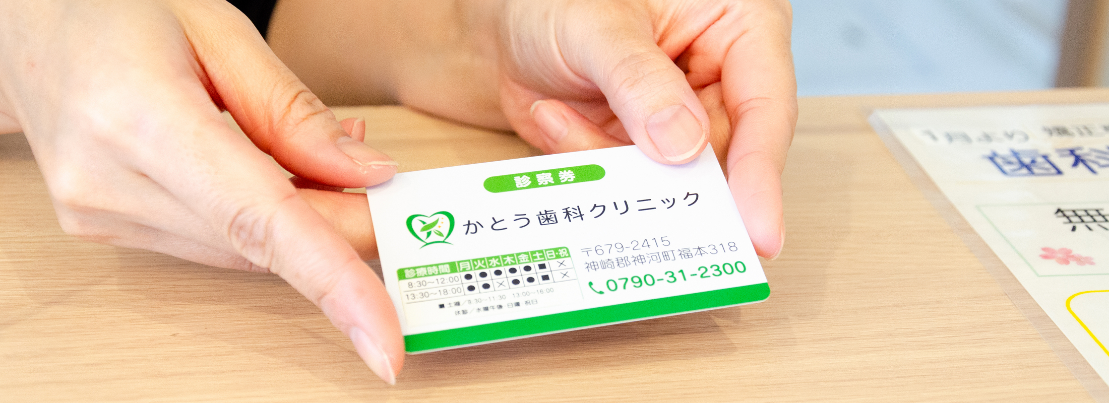 入職のきっかけは？
