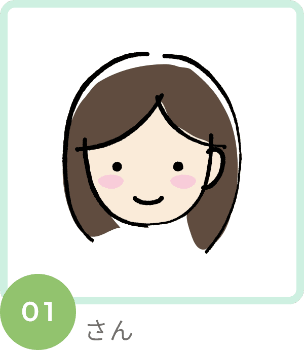 01さん