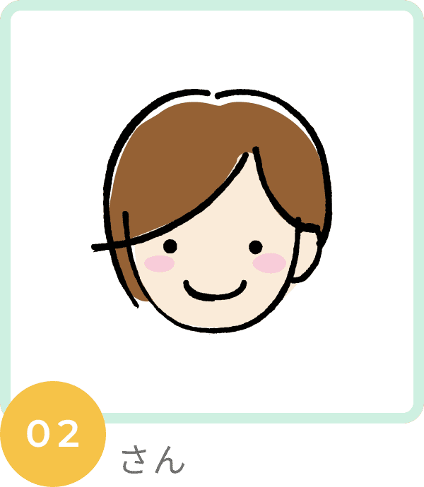 01さん