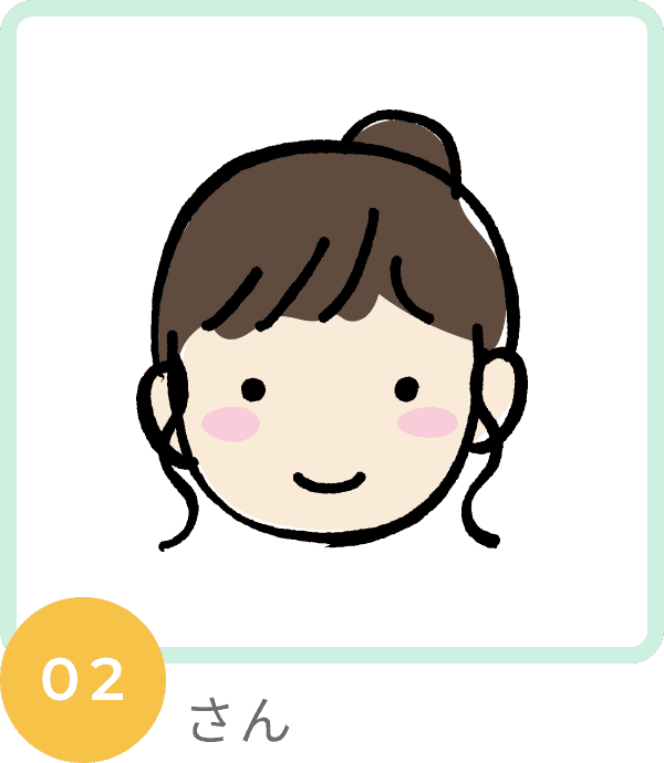 01さん