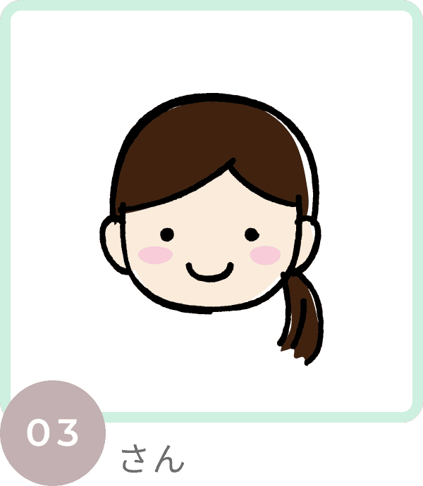 01さん