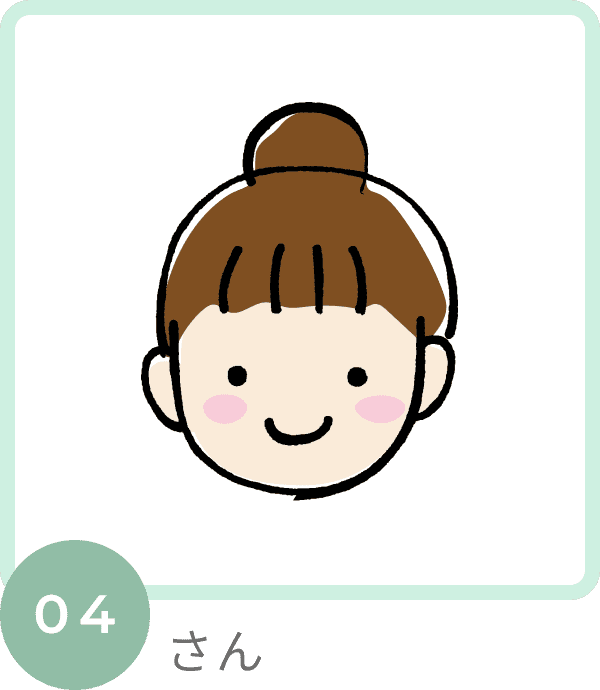 01さん