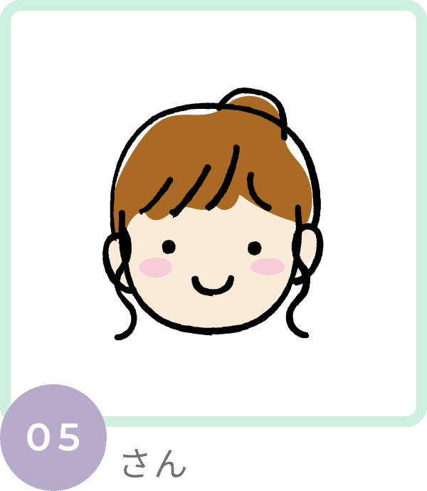01さん