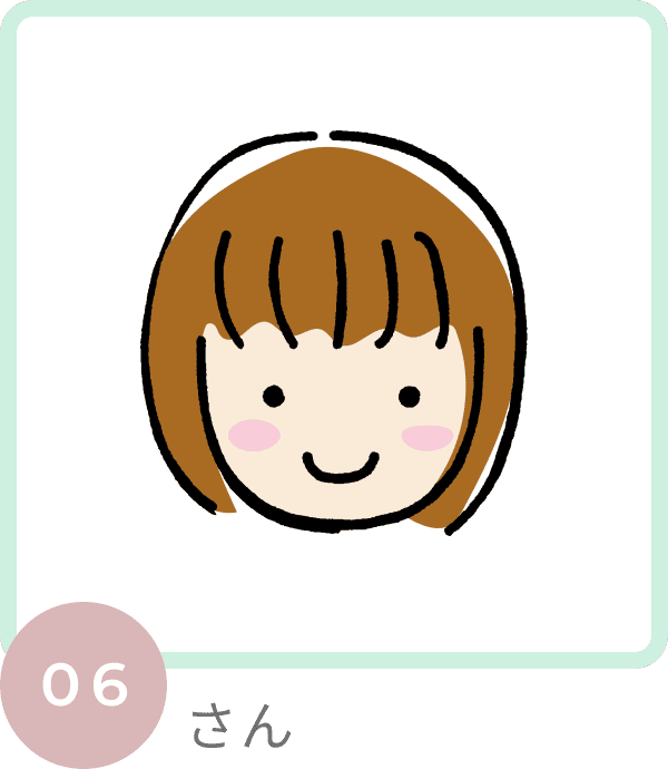 01さん